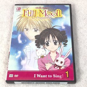 shojo beat’s full moon i want to sing vol. 1: dvd anime sagashite